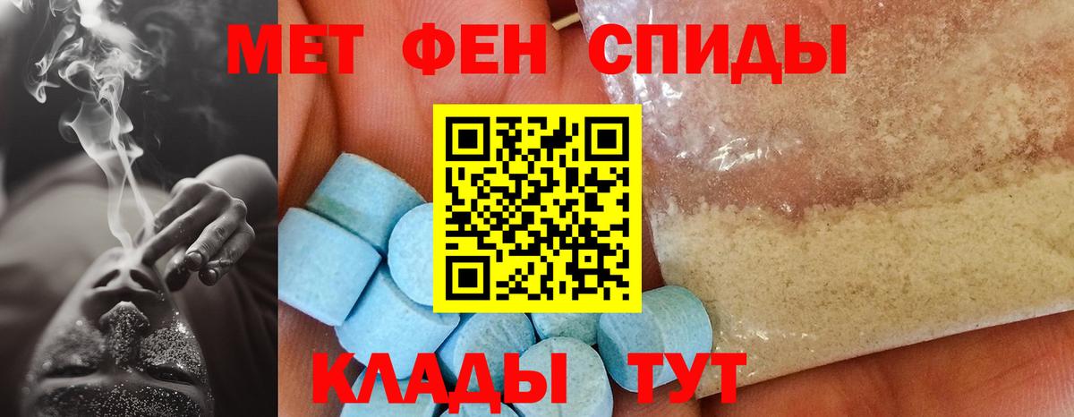 АМФЕТАМИН  Вход с VPN  Каменка  Амфетамин Розовый 