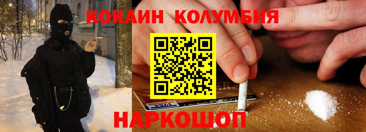 Cocaine FishScale  Вход с VPN  Каменка  COCAIN FishScale 