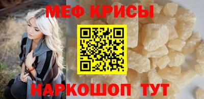 прущая мука Лесосибирск