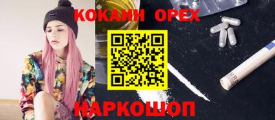 прущая мука Лесосибирск