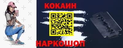 прущая мука Лесосибирск