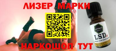 меф Ливны
