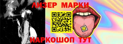 меф Ливны