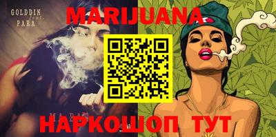 меф Ливны