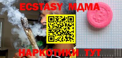 меф Ливны