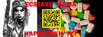 меф Ливны