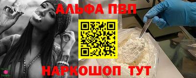 меф Ливны