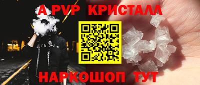 меф Ливны