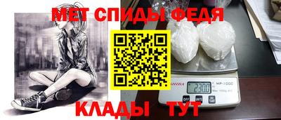 меф Ливны