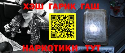 меф Ливны