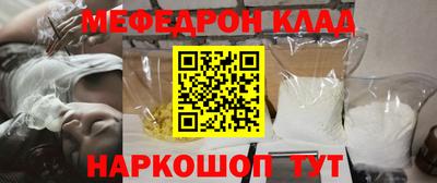 прущая мука Лесосибирск