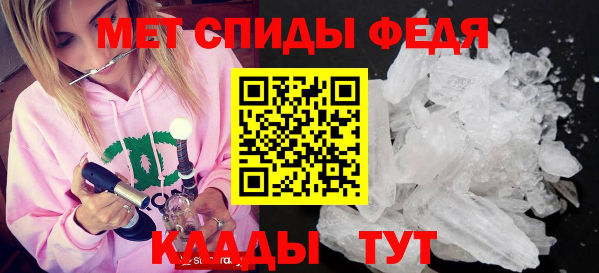 Конопля  Cocaine  Меф   Каменка  Codein  Вход с VPN  Alpha-PVP СОЛЬ кристаллы  ГАШИШ 