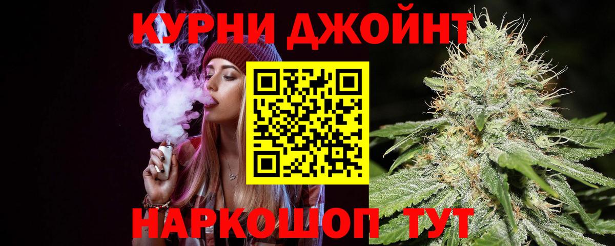 Бошки марихуана планчик  Конопля план  Вход с VPN  Конопля THC 21%  Каменка 